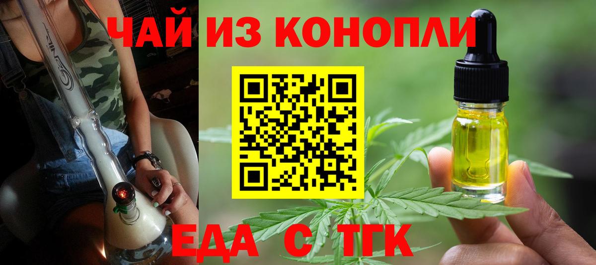 Каменка  Canna-Cookies конопля  Вход с VPN 