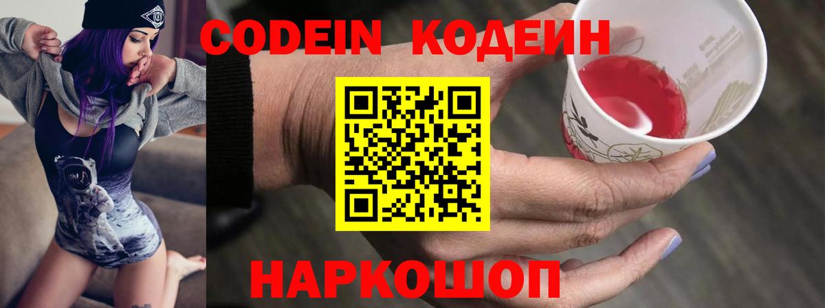 Меф МЯУ МЯУ кристаллы  ГАШ  Каннабис  Экстази  Каменка  Вход с VPN  COCAIN  ГАШИШ 