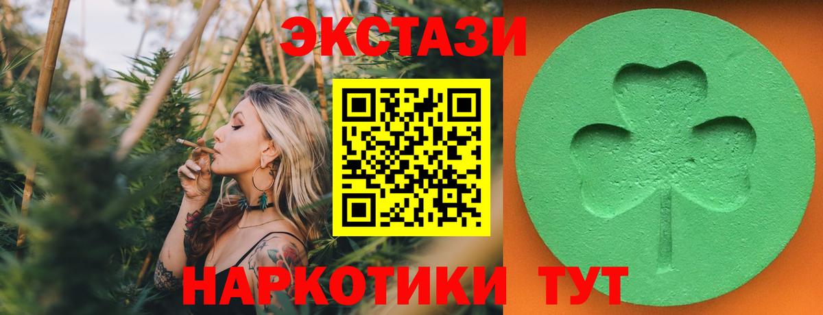 Ecstasy 280 MDMA  ЭКСТАЗИ  Каменка  Вход с VPN 