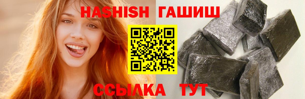 Гашиш гарик Каменка
