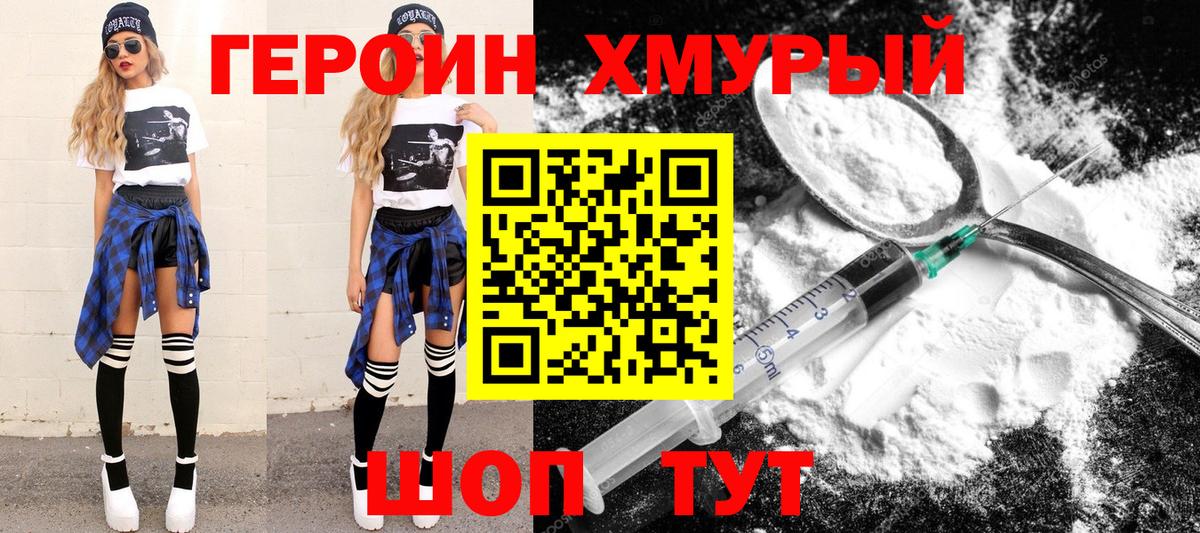 Каменка  Героин гречка  Вход с VPN 