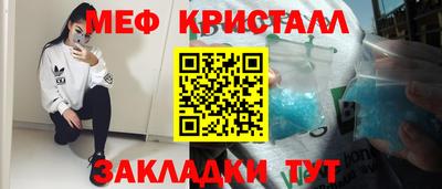СК Коммунар