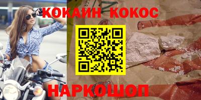 соль ск Конаково
