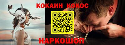 дурь Комсомольск-на-Амуре