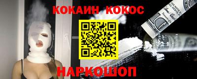 соль ск Конаково