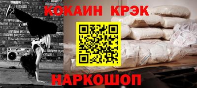 соль ск Конаково