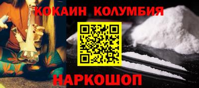 дурь Комсомольск-на-Амуре