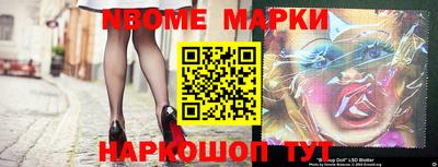 дурь Комсомольск-на-Амуре