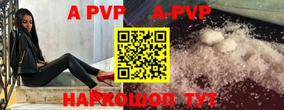 СК Коммунар