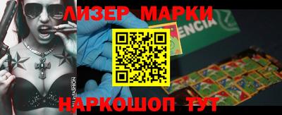 дурь Комсомольск-на-Амуре
