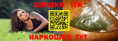 соль ск Конаково
