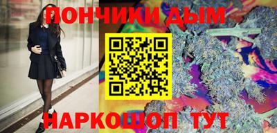 дурь Комсомольск-на-Амуре