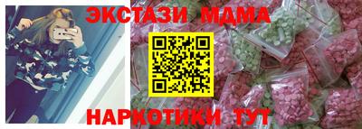 соль ск Конаково
