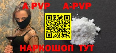 ALPHA PVP Туймазы