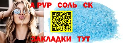 СК Коммунар