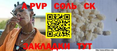 СК Коммунар