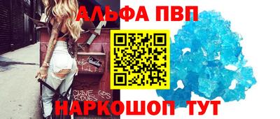 соль ск Конаково