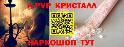 дурь Комсомольск-на-Амуре