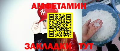 соль ск Конаково
