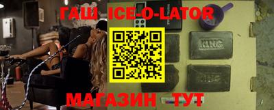 соль ск Конаково