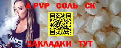 дурь Комсомольск-на-Амуре