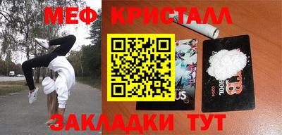 СК Коммунар