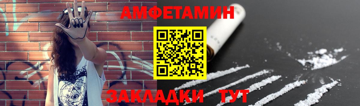 МЕТАМФЕТАМИН Methamphetamine Каменка