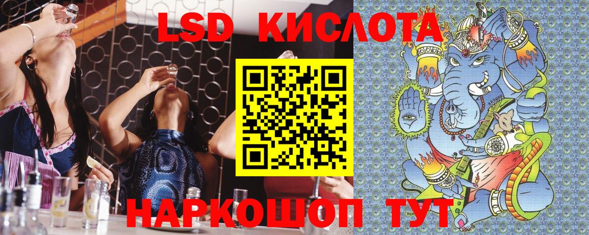 Марки 25I-NBOMe 1,8мг  Вход с VPN  Марки 25I-NBOMe  Каменка 