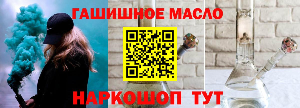 Дистиллят ТГК жижа Каменка