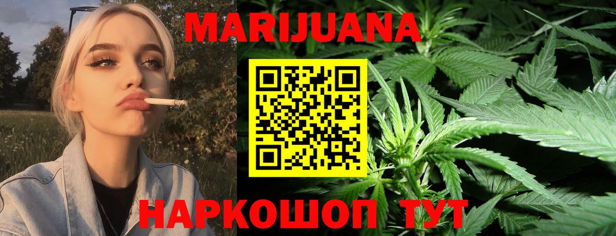 Каменка  Марихуана марихуана  Конопля SATIVA & INDICA  Бошки Шишки SATIVA & INDICA  Вход с VPN 